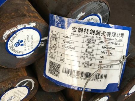 桃城40Mn2合金结构钢