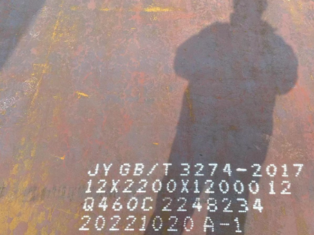 桃城Q460高强钢板