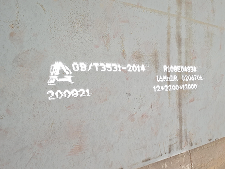 桃城容器板-16MnDR