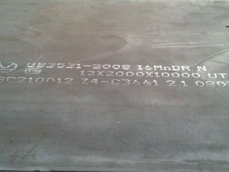 桃城压力容器板